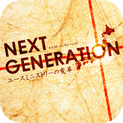 NEXT GENERATION